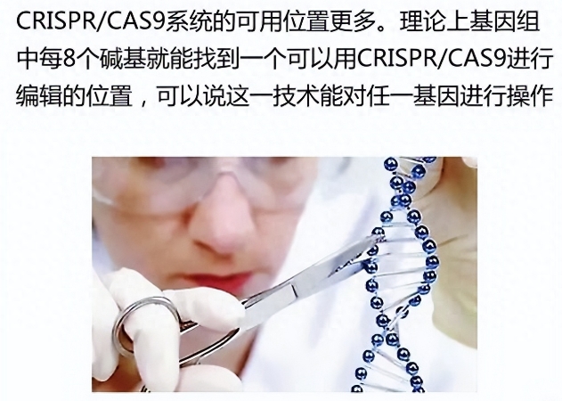 自然规则禁止永生的出现，科学家找到永生的方法只是有些不道德853 / 作者:掌柜able / 帖子ID:129632