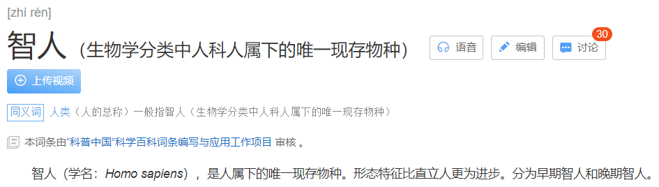 人类最“多余”的器官，达尔文的“进化论”都解释不了的问题951 / 作者:兴冲冲丈 / 帖子ID:130228