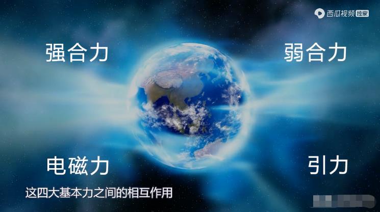 一个神奇的图案，让科学家窥见了宇宙的秘密116 / 作者:掌柜able / 帖子ID:129847