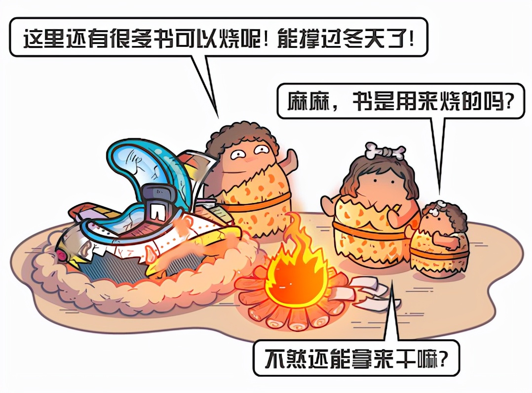 人类到底来自哪里？进化论VS外星创造论，你会选择哪一个？248 / 作者:绚丽源自寂寞悍 / 帖子ID:130201