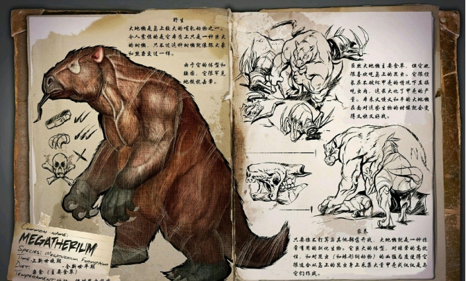巴西13000年前的隧道，科学家研究后确认：建造者不是人类553 / 作者:绘粹凭 / 帖子ID:129439