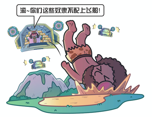 人类到底来自哪里？进化论VS外星创造论，你会选择哪一个？96 / 作者:绚丽源自寂寞悍 / 帖子ID:130201