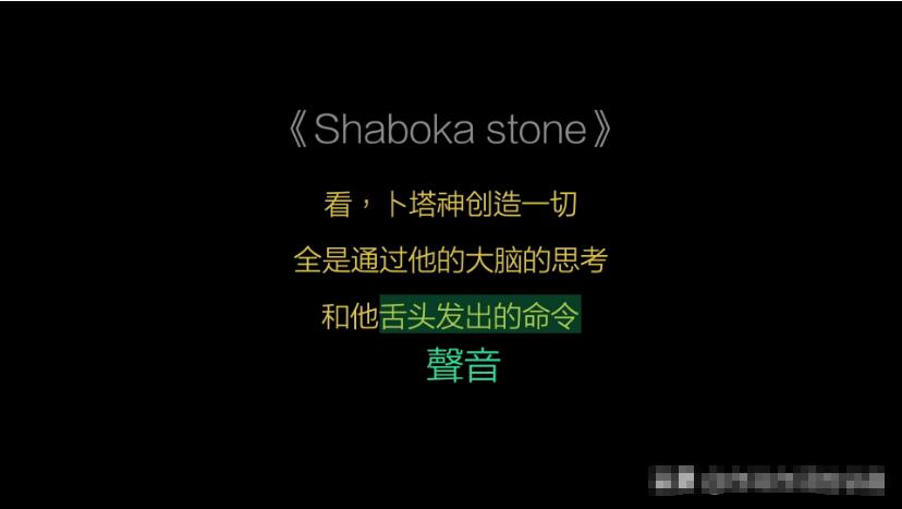 这个男人测量过金字塔，并暗示了他发现的秘密874 / 作者:熊明青 / 帖子ID:130278
