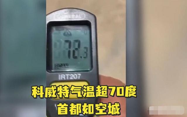 地球越来越热，我们还能活多久？138 / 作者:掌柜able / 帖子ID:130265