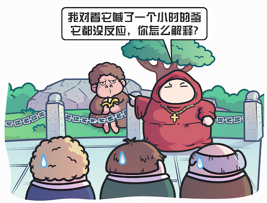 人类到底来自哪里？进化论VS外星创造论，你会选择哪一个？973 / 作者:绚丽源自寂寞悍 / 帖子ID:130201