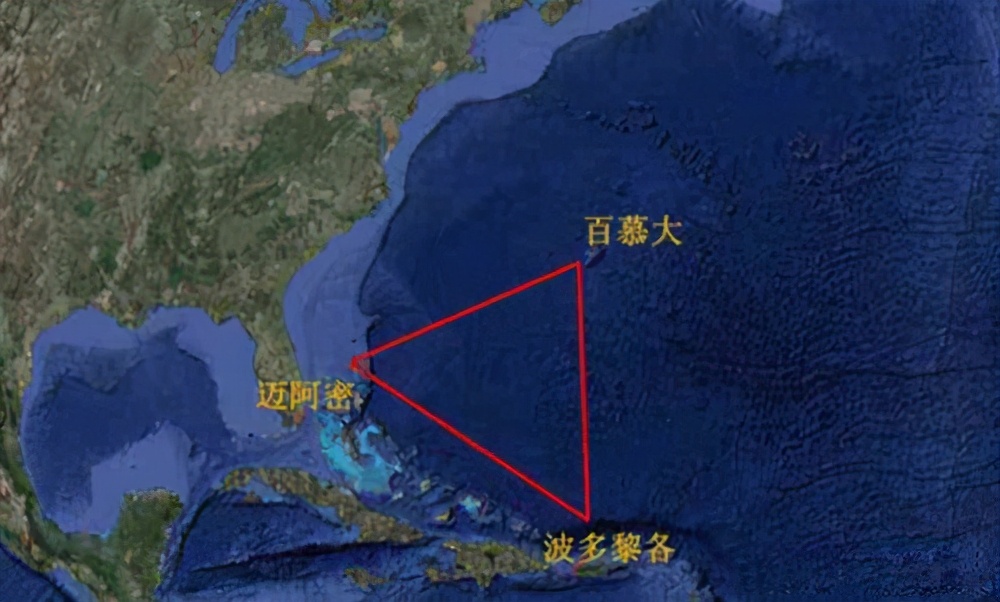 百慕大三角的秘密是什么？科学家对此提出了二个可能537 / 作者:第三只手烈 / 帖子ID:130274
