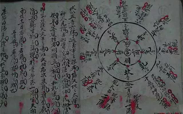 九百年前天生异象，却只有中国钦天监有记载361 / 作者:绚丽源自寂寞悍 / 帖子ID:130240