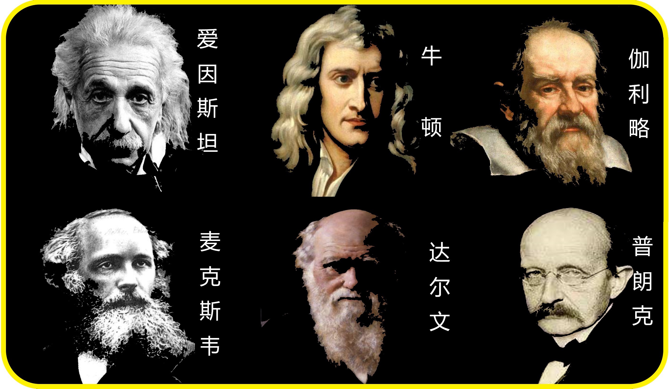 有人说宇宙只是一个生物细胞，你信吗？让科学揭示真相720 / 作者:零度2017 / 帖子ID:130001