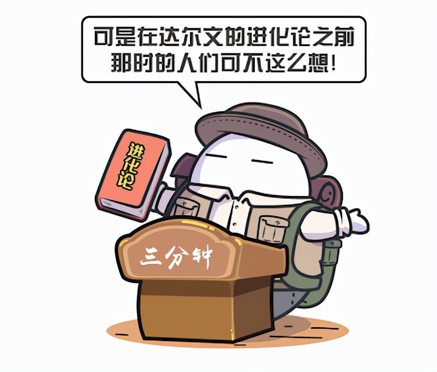 人类到底来自哪里？进化论VS外星创造论，你会选择哪一个？661 / 作者:绚丽源自寂寞悍 / 帖子ID:130201