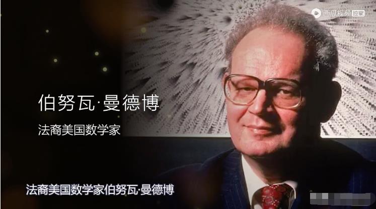 一个神奇的图案，让科学家窥见了宇宙的秘密942 / 作者:掌柜able / 帖子ID:129847