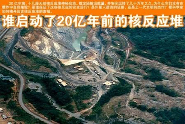 地球上存在过超级史前文明吗？565 / 作者:兰905 / 帖子ID:130422
