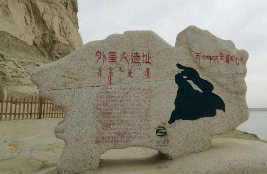 距今15万年，百米铁管贯穿山体，白公山外星人遗址至今是未解之谜920 / 作者:绚丽源自寂寞悍 / 帖子ID:130221