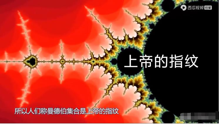 一个神奇的图案，让科学家窥见了宇宙的秘密750 / 作者:掌柜able / 帖子ID:129847