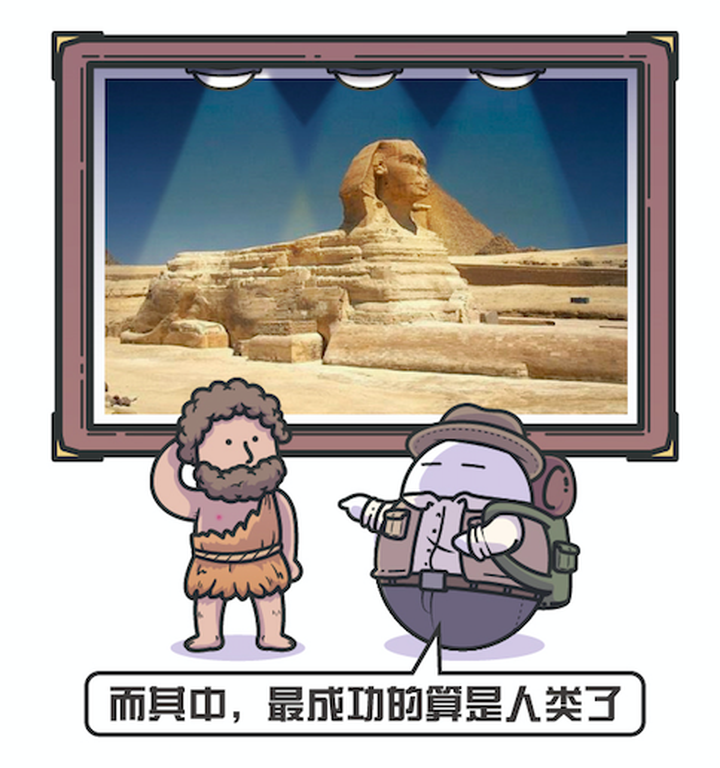 人类到底来自哪里？进化论VS外星创造论，你会选择哪一个？618 / 作者:绚丽源自寂寞悍 / 帖子ID:130201