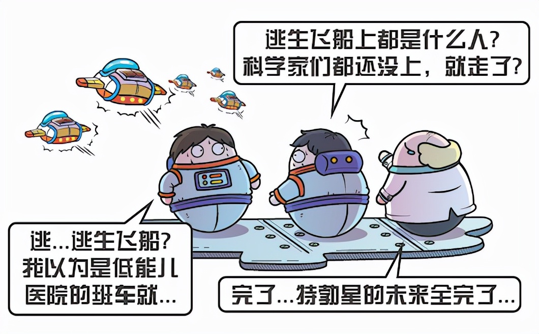 人类到底来自哪里？进化论VS外星创造论，你会选择哪一个？289 / 作者:绚丽源自寂寞悍 / 帖子ID:130201