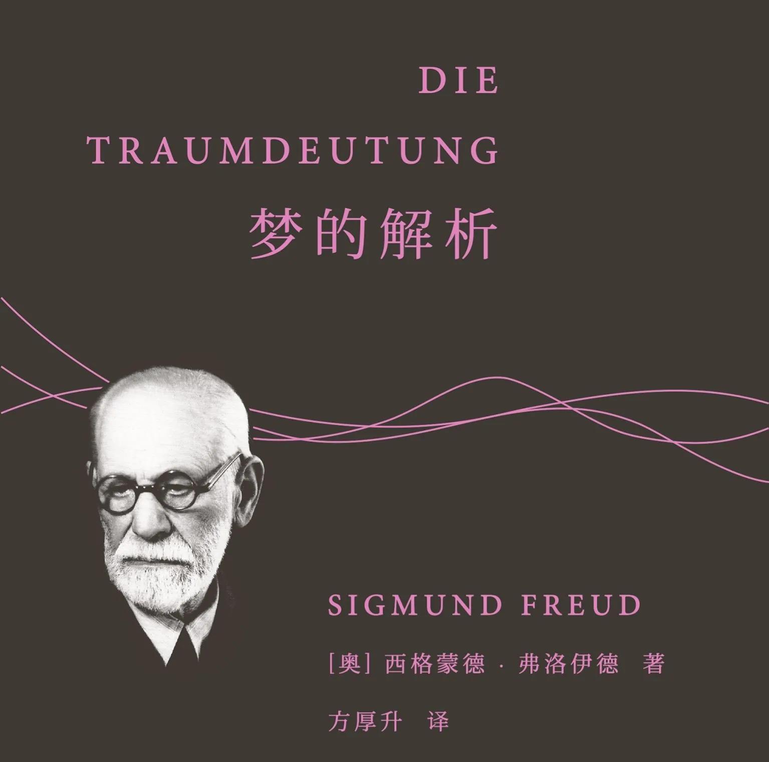 细思极恐！“梦”中的那个世界是否才是真实的世界94 / 作者:绘粹凭 / 帖子ID:130019