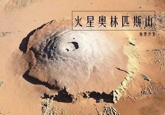 为什么地球上没有超过一万米的山峰277 / 作者:露水珠珠 / 帖子ID:130025