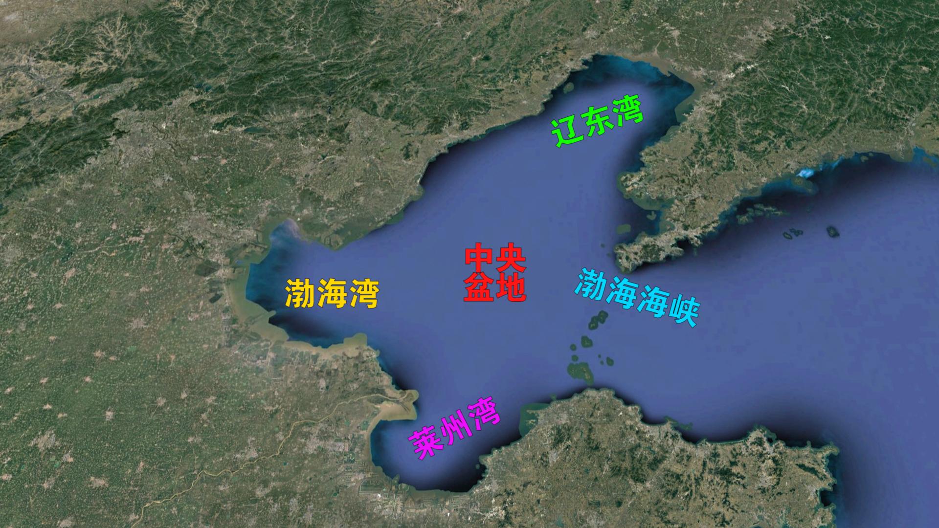 渤海不断变浅，平均深度已不足18米，有消失的可能吗？948 / 作者:smile929 / 帖子ID:129738