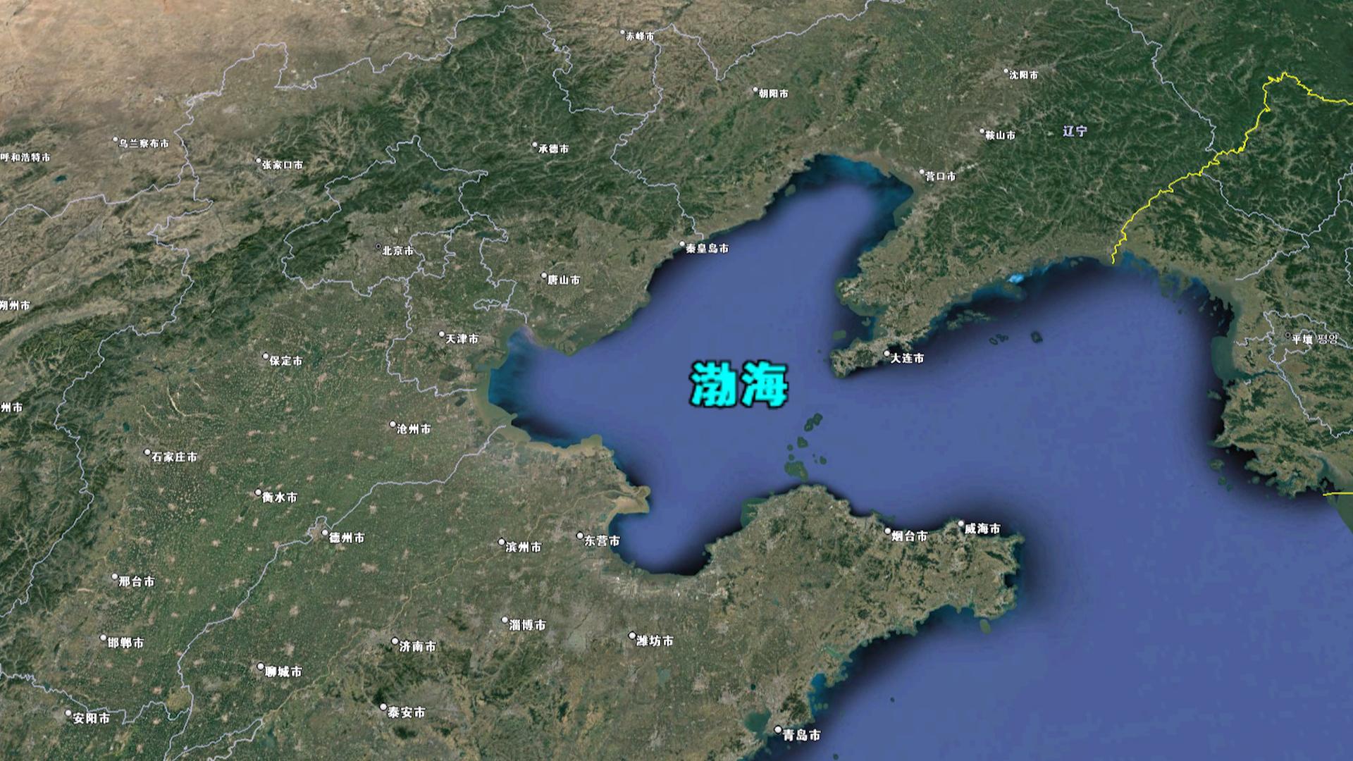 渤海不断变浅，平均深度已不足18米，有消失的可能吗？427 / 作者:smile929 / 帖子ID:129738