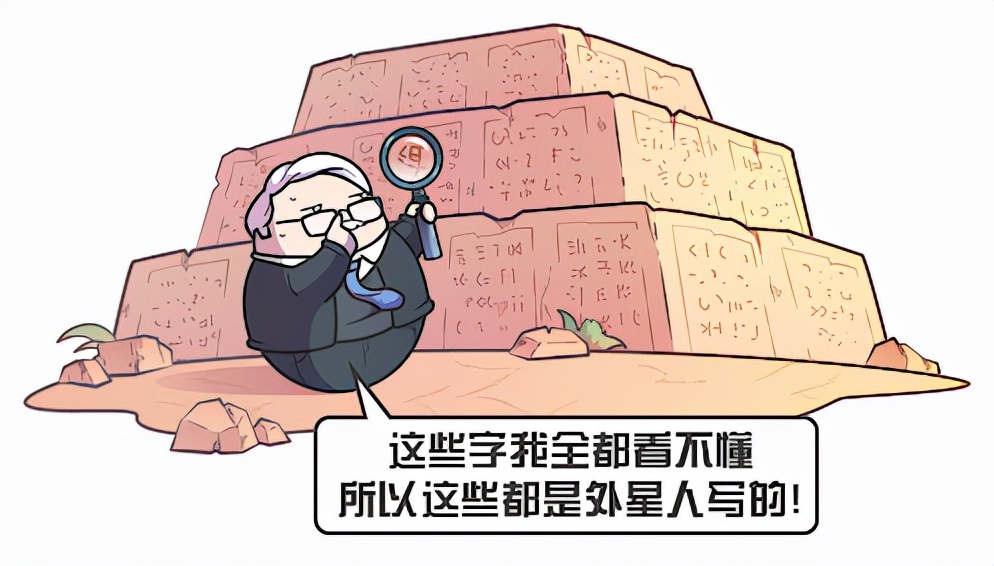 人类到底来自哪里？进化论VS外星创造论，你会选择哪一个？344 / 作者:绚丽源自寂寞悍 / 帖子ID:130201