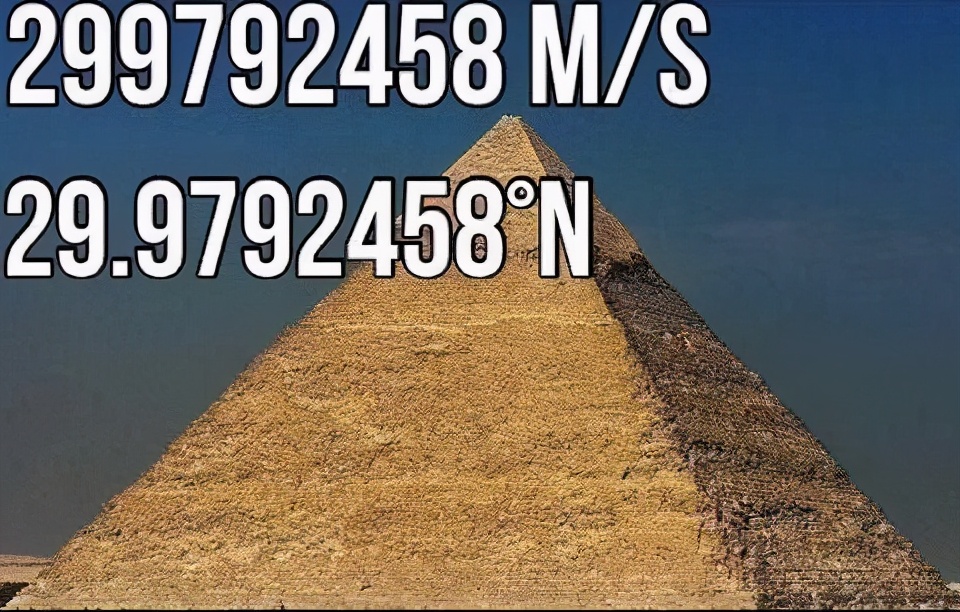 胡夫金字塔北纬29.9792458度，和光速一样，是巧合还是另有秘密？873 / 作者:aygx / 帖子ID:130361