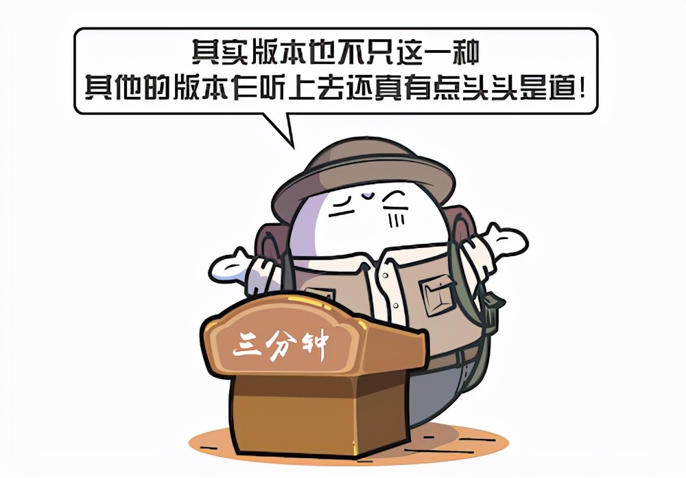 人类到底来自哪里？进化论VS外星创造论，你会选择哪一个？38 / 作者:绚丽源自寂寞悍 / 帖子ID:130201