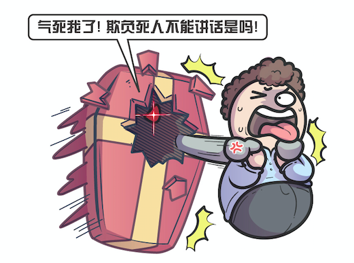 人类到底来自哪里？进化论VS外星创造论，你会选择哪一个？305 / 作者:绚丽源自寂寞悍 / 帖子ID:130201
