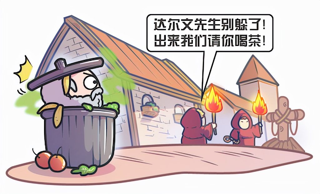 人类到底来自哪里？进化论VS外星创造论，你会选择哪一个？245 / 作者:绚丽源自寂寞悍 / 帖子ID:130201
