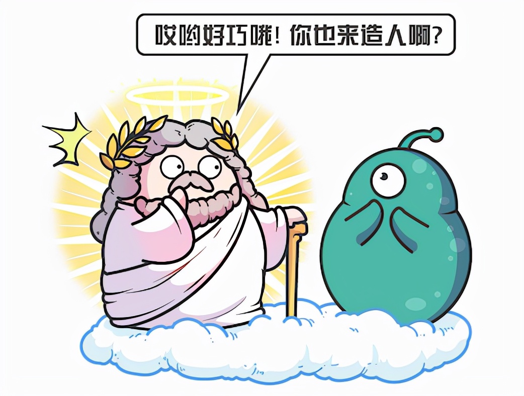 人类到底来自哪里？进化论VS外星创造论，你会选择哪一个？294 / 作者:绚丽源自寂寞悍 / 帖子ID:130201