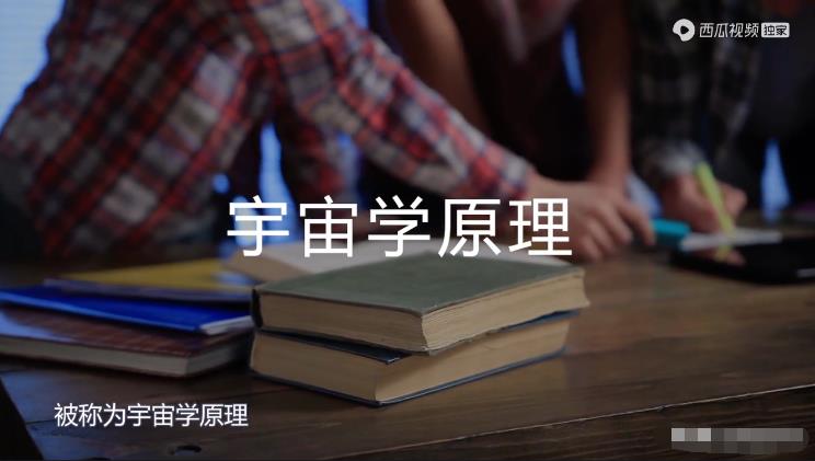 一个神奇的图案，让科学家窥见了宇宙的秘密283 / 作者:掌柜able / 帖子ID:129847
