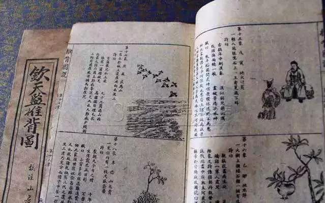 九百年前天生异象，却只有中国钦天监有记载114 / 作者:绚丽源自寂寞悍 / 帖子ID:130240
