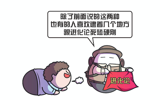 人类到底来自哪里？进化论VS外星创造论，你会选择哪一个？201 / 作者:绚丽源自寂寞悍 / 帖子ID:130201