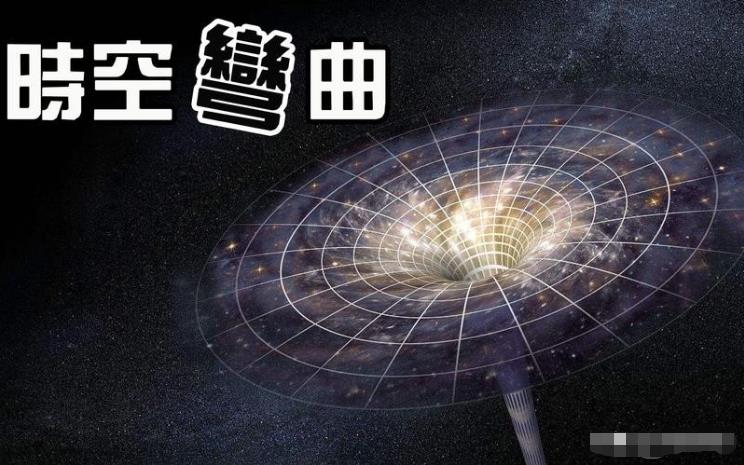 深层解读:引力的本质是时空弯曲,但时空到底是如何弯曲的?176 / 作者:阿呜O / 帖子ID:130179 深层解读:引力的本质是时空弯曲,但时空到底是如何弯曲的?176 / 作者:阿呜O / 帖子ID:130179
