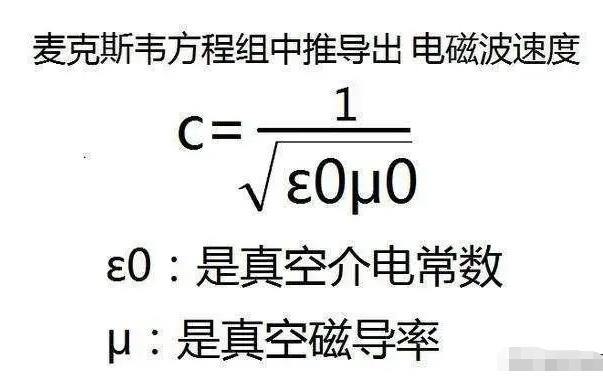 乘坐光速飞船离开地球，一分钟后返回，地球时间过了多久？400 / 作者:德行天下853 / 帖子ID:130165