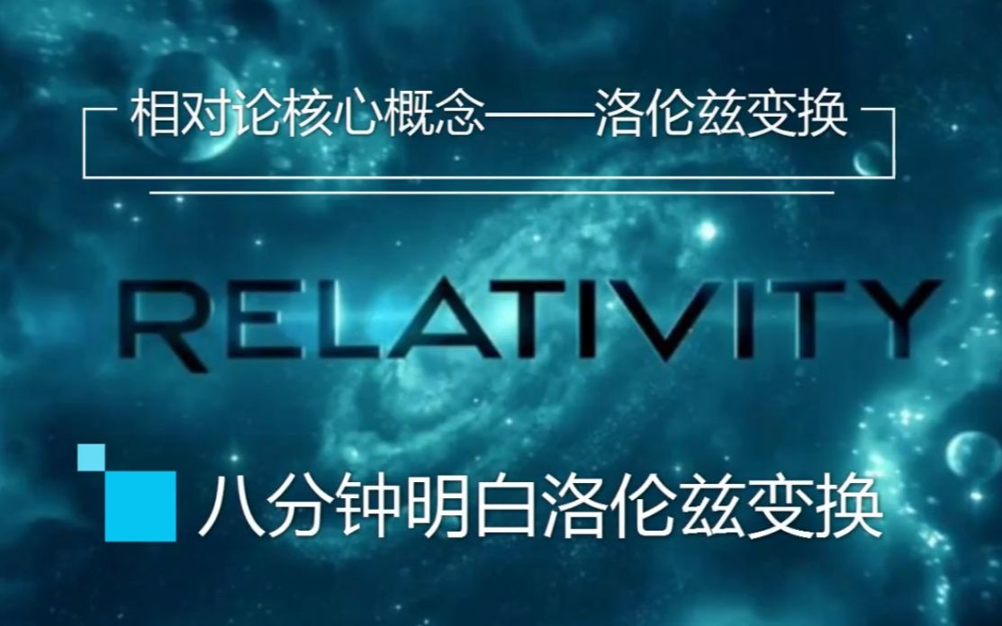 相对论：达到光速时间就静止，假如光速飞行，人能长生不老吗？262 / 作者:一夜雨十年灯潞 / 帖子ID:130439