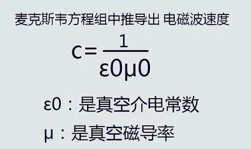 光速为何这么快？如何达到30万km/s？科学家：光不快是万物慢了！80 / 作者:涵涵爸爸520 / 帖子ID:129789