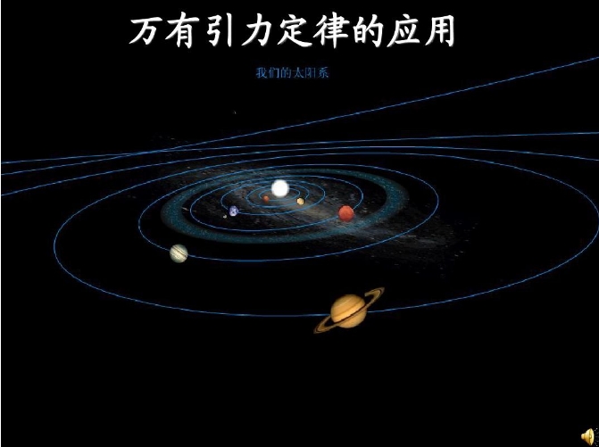 深度长文：爱因斯坦为何会说“引力是不存在的”？他想表达什么？344 / 作者:绘粹凭 / 帖子ID:129594