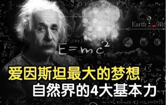 原子内部99%都是虚空，从高楼跳下为何不会穿过地面？316 / 作者:smile929 / 帖子ID:129434