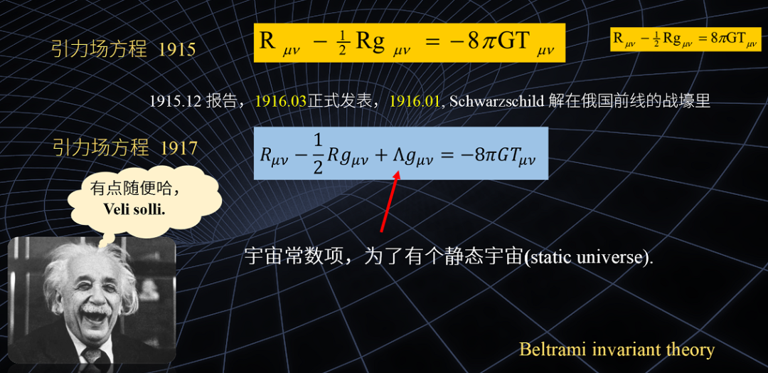 什么是相对论？751 / 作者:兴冲冲丈 / 帖子ID:130421