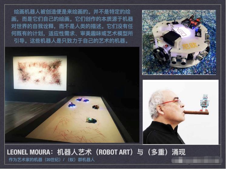 对称性破缺与涌现——复杂科学与艺术之间的共鸣632 / 作者:单丁鹤纷 / 帖子ID:129988 对称性破缺与涌现——复杂科学与艺术之间的共鸣632 / 作者:单丁鹤纷 / 帖子ID:129988