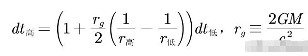 广义相对论的意义188 / 作者:兰905 / 帖子ID:129893