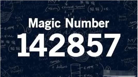 世界上最神秘的一串数字14287，出现埃及金字塔内，是宇宙密码？477 / 作者:阿呜O / 帖子ID:129996