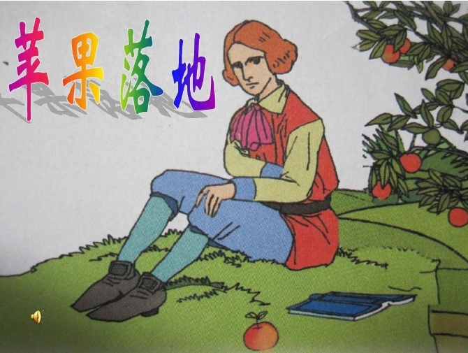 玻璃杯打碎后为什么不能复原？其中隐藏着一个深刻宇宙奥秘284 / 作者:第一个甲马俳 / 帖子ID:129597