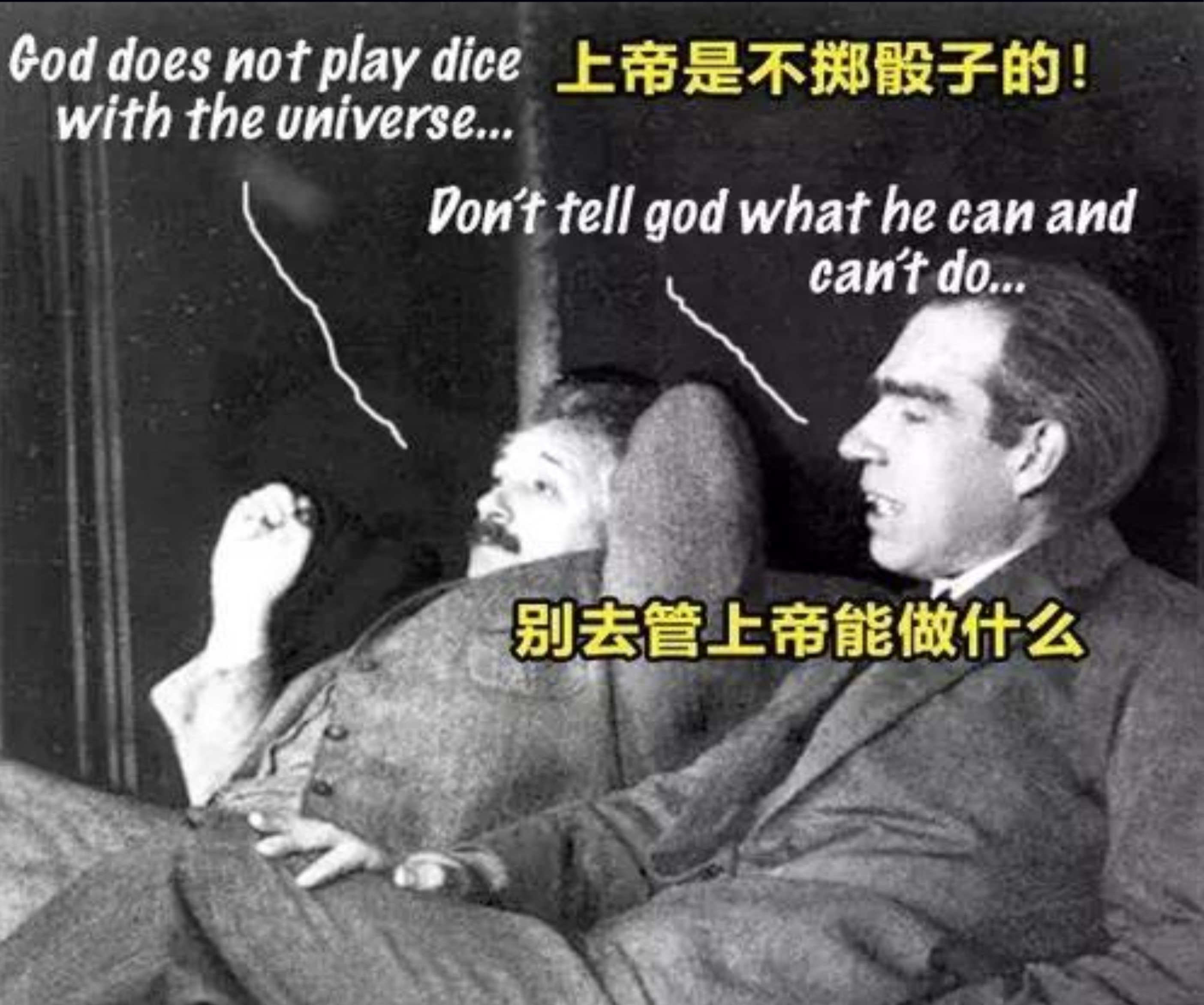 爱因斯坦为啥说“上帝不会掷骰子”，想表达什么，说得有道理吗？975 / 作者:阿呜O / 帖子ID:130336
