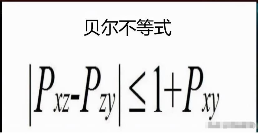大自然不可能有两套物理法则，但相对论和量子力学为何格格不入？147 / 作者:第一个甲马俳 / 帖子ID:130155