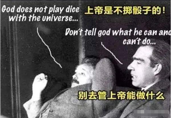诡异的量子力学，难道我们生活的真实世界毫无意义？819 / 作者:123457865 / 帖子ID:130168