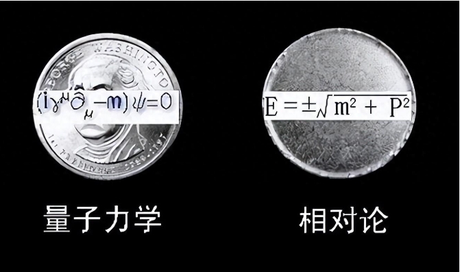 当代物理学界最大的矛盾，爱因斯坦直到一生也能没解决！929 / 作者:绚丽源自寂寞悍 / 帖子ID:129464