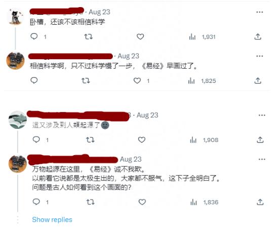 这也太吓人了！科学家拍量子纠缠，竟拍到阴阳太极图？237 / 作者:断翅小蝶腥 / 帖子ID:129728