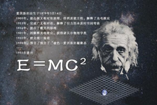 你还在质疑相对论吗？你质疑的不该是相对论，而应该是光速不变！133 / 作者:一夜雨十年灯潞 / 帖子ID:129592