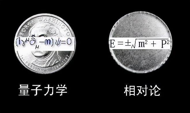 物理学界最大的矛盾，爱因斯坦耗尽整个半生也没能解决！38 / 作者:掌柜able / 帖子ID:129782